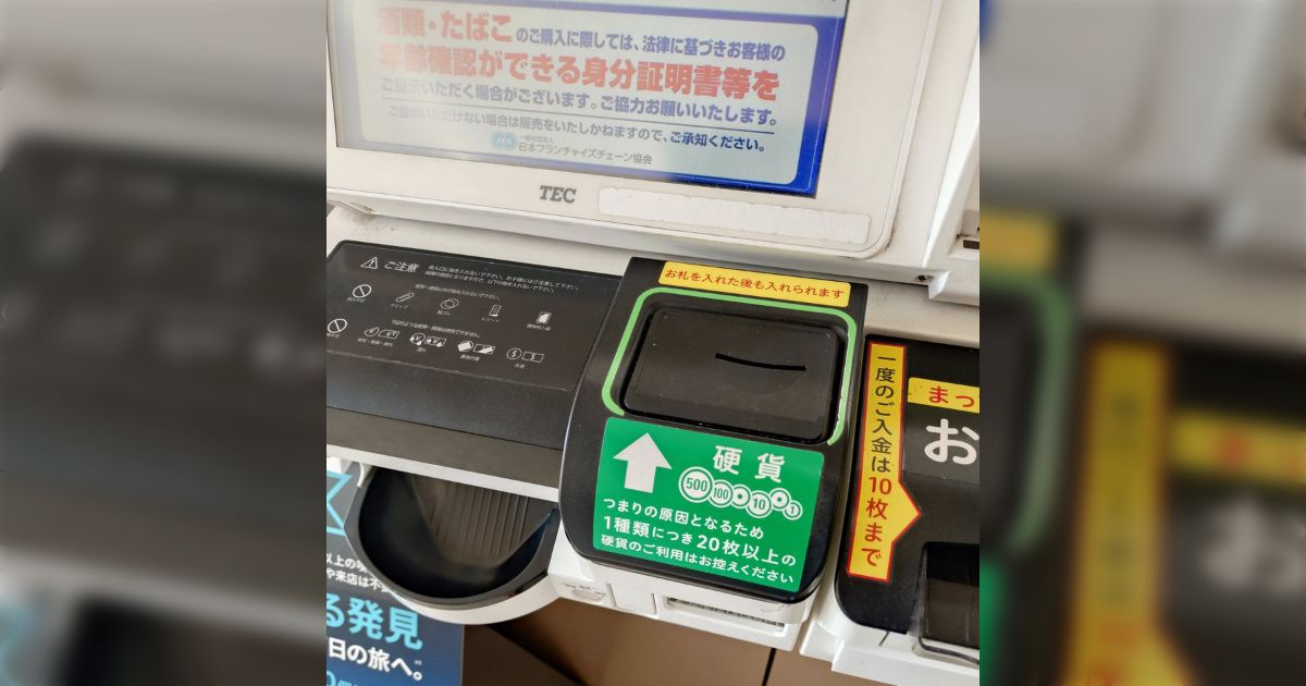 セブンイレブンのセルフレジで理由を理解しつつも「小銭が使いづらい」との不満、周りのお客さん達も同様→法律でも硬貨の枚数制限があり、迷惑客がいるので仕方ない面も