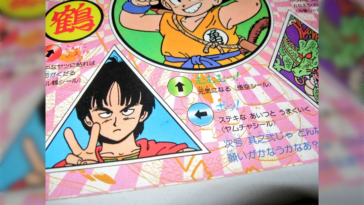 ドラゴンボールZ 当時品　寄せ集め ドラゴンボールZ 当時物【動作未確認/保証無】 スカウター