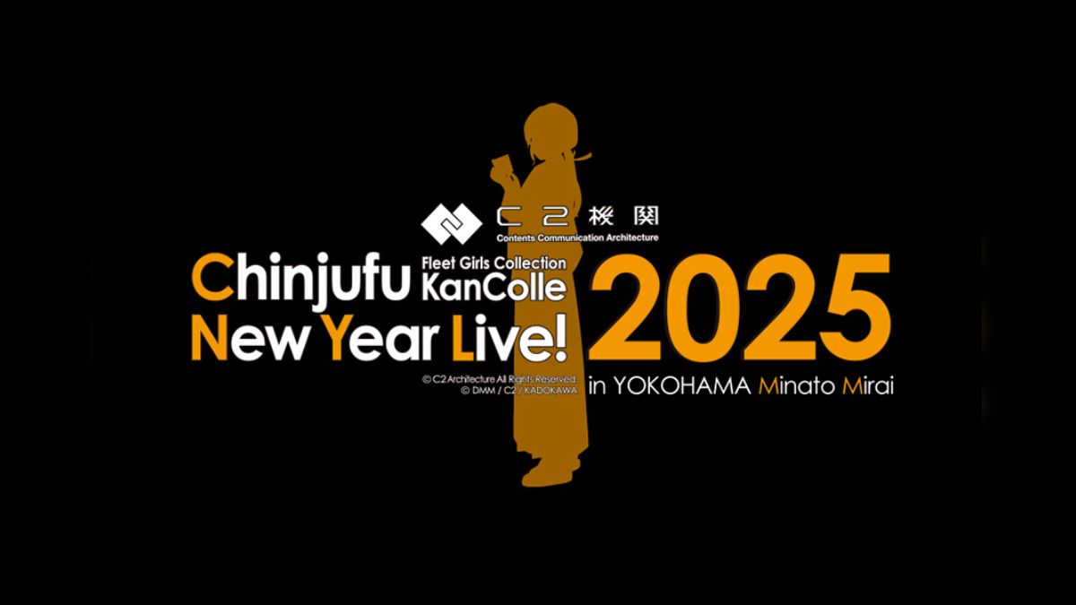 艦これ】「Chinjufu New Year Live! 2025」【パシフィコ横浜