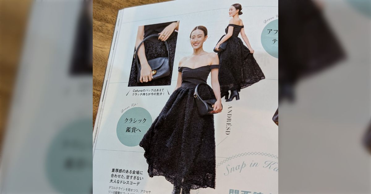 ある雑誌でクラシック鑑賞に行く時の服として露出の多いドレスが紹介されていて音楽演奏者も困惑「こんな人見たことない」「肩と乳をしまえ」