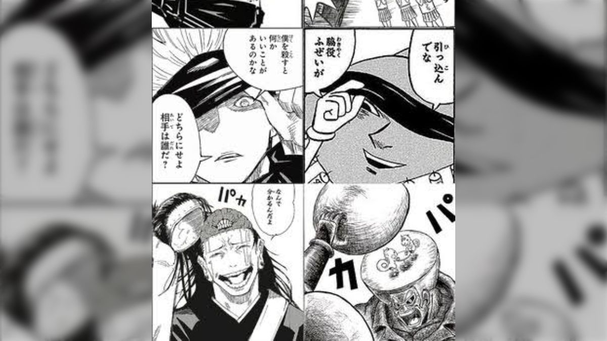 呪術廻戦漫画 の魅力