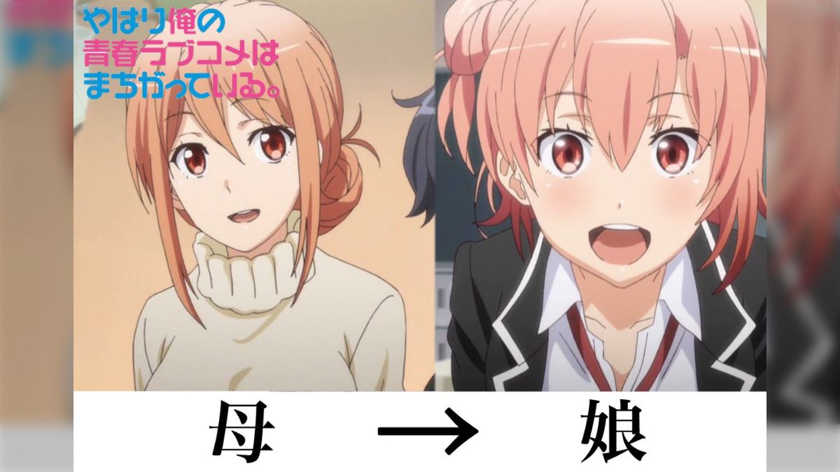 二次元　母娘 