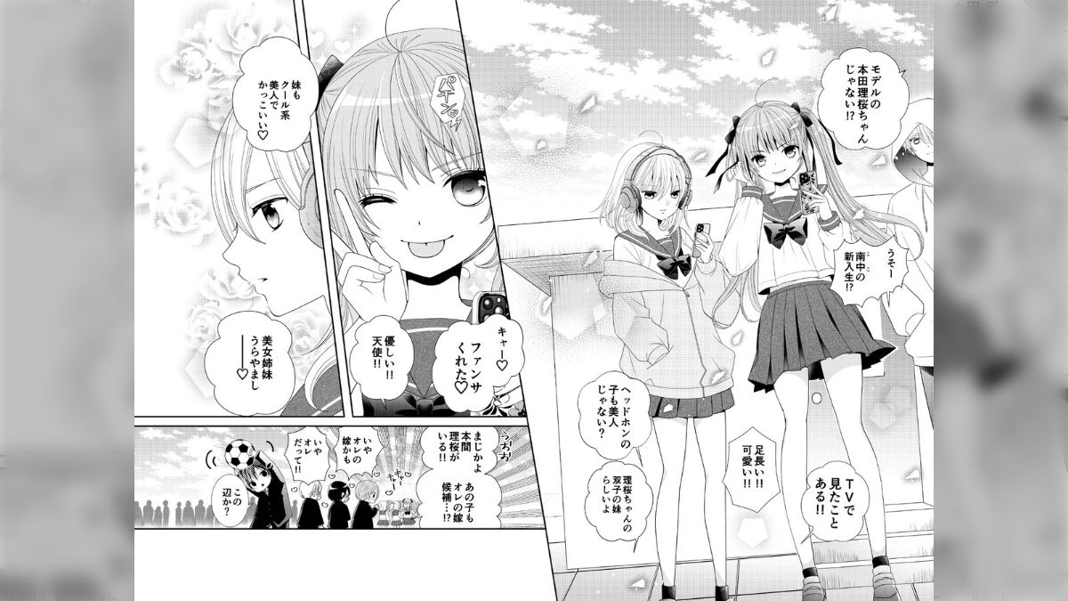 妹　中学 中学時代に出会った「妹」が10年後花嫁になる話 - Togetter [トゥギャッター]