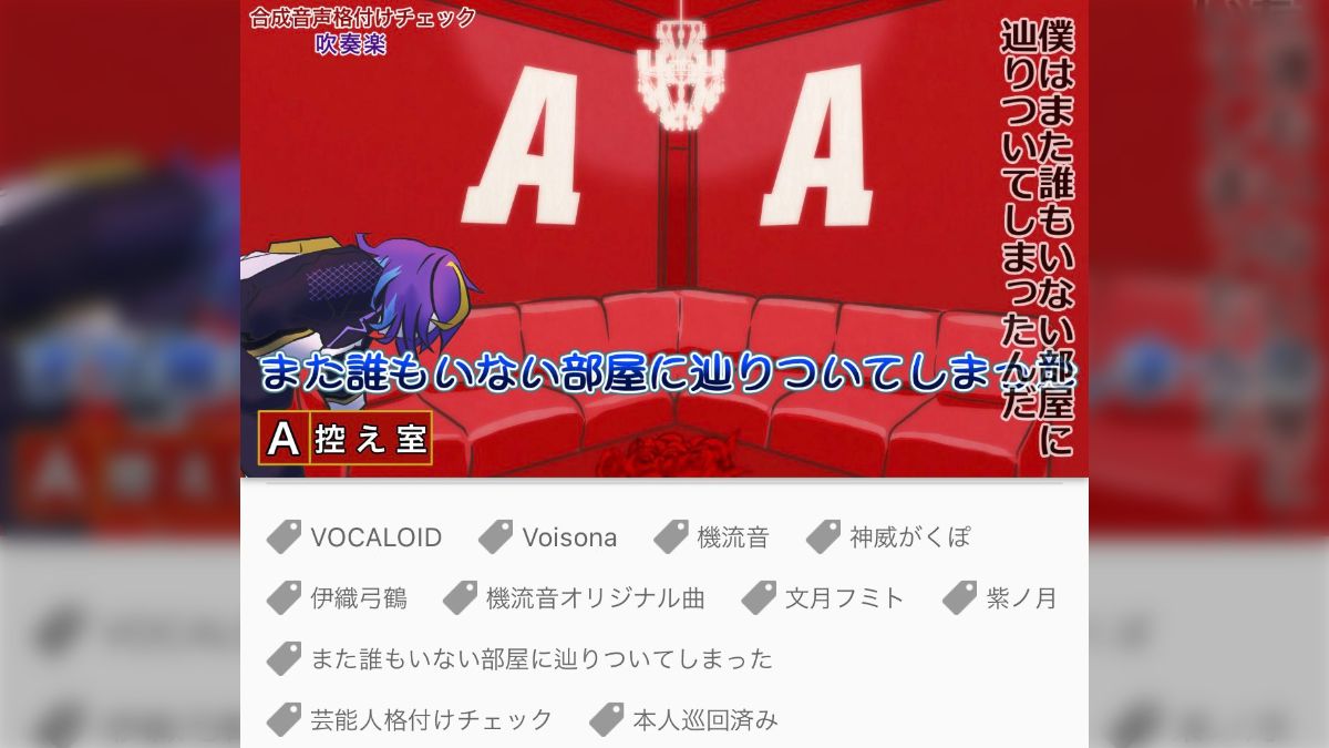 ★★ 翔@再シュリ通報@無言○箱潰れ×★★ こんなに感情移入した曲はない…！」鬼龍院翔さん、自身とGACKT