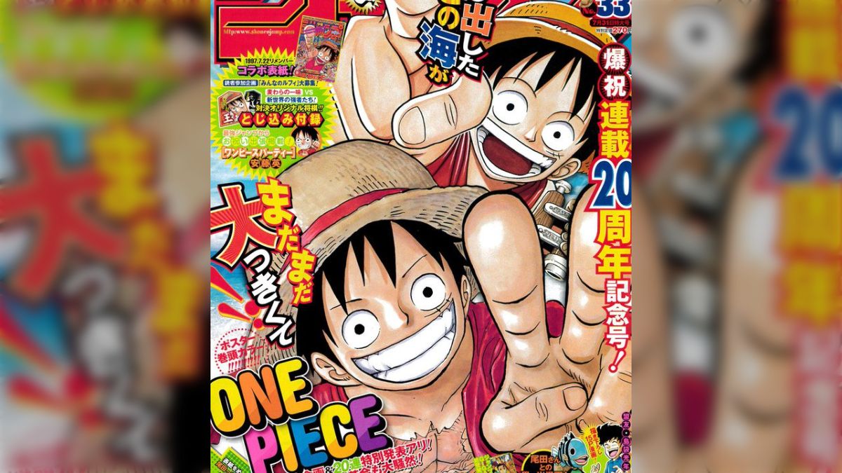 ONE PIECE 2017年 ジャンプ本誌 背表紙