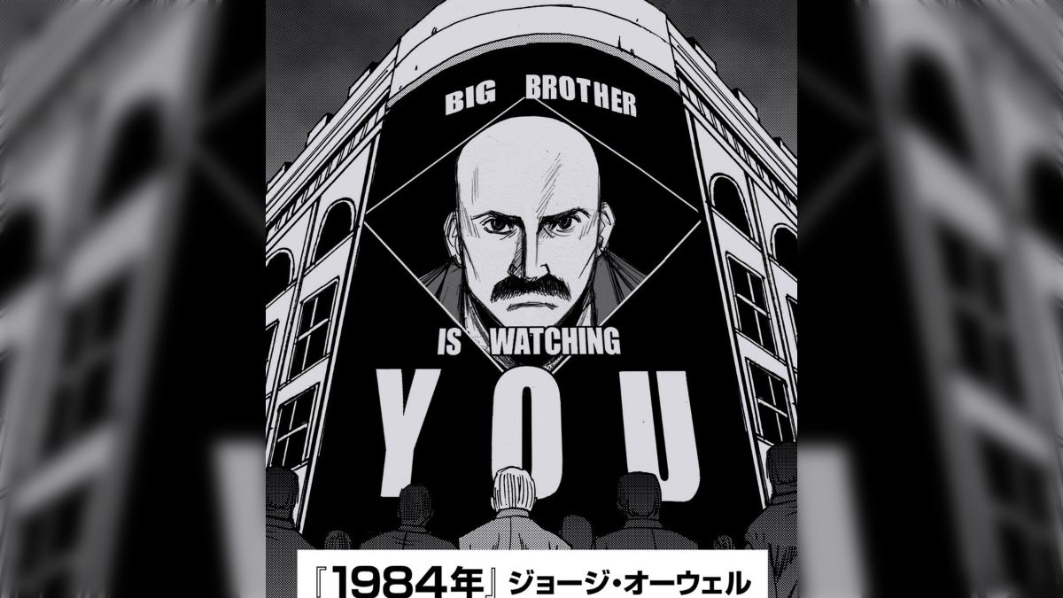 言葉がなければ考えることもできない』著者【ジョージ