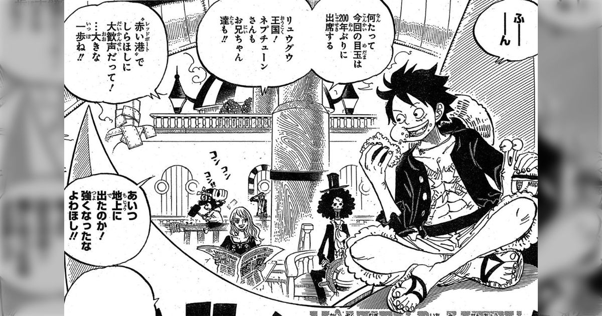 ワンピース　漫画　ワノ国 ONEPIECE】第910話感想〝いざワノ国へ〟WJ32号（2018/7/9） - posfie