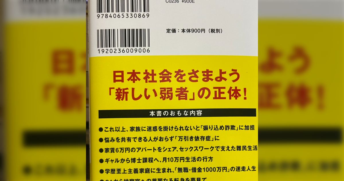 教育虐待、家庭が受験やオリンピック出場など一つの究極目標を達成するために組織化されると暴力的になる悲惨な場所と化す。 Togetter