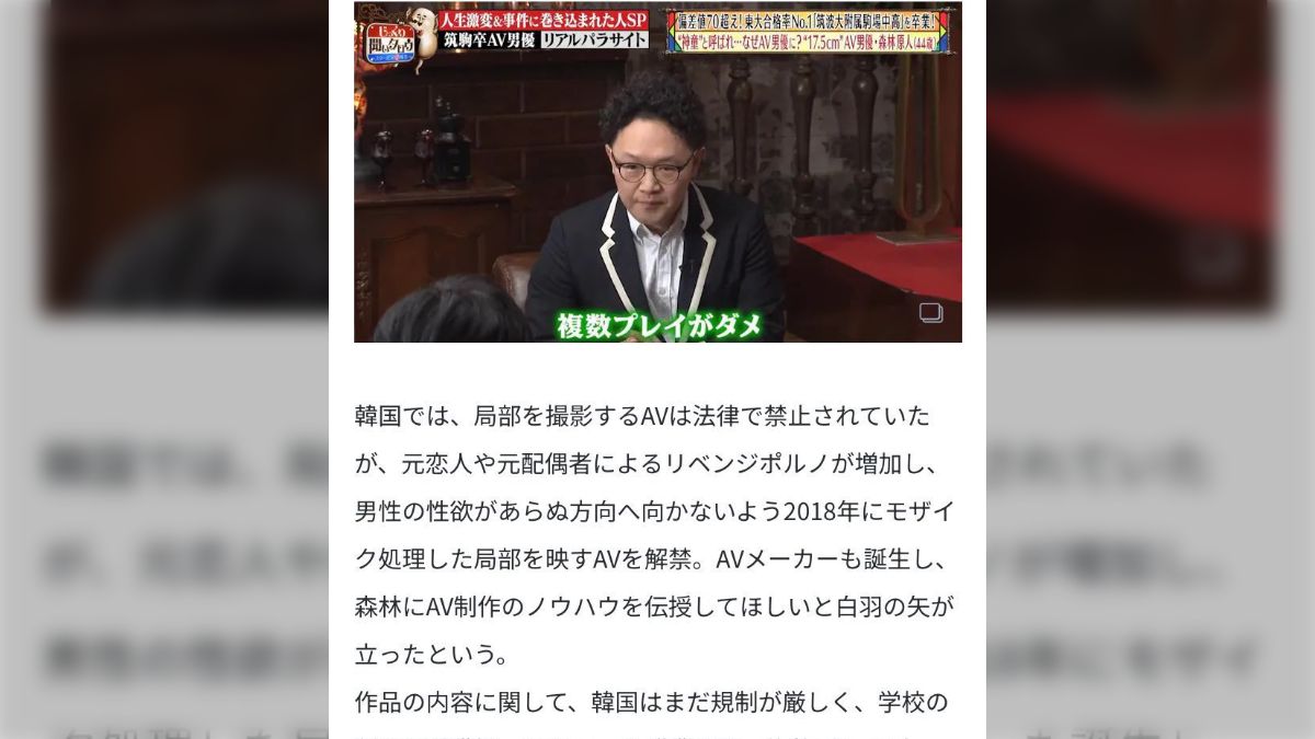 大人なのに女児服　エロ 14歳の中学生が多目的トイレに小学生を連れ込み性的暴行の件で「日本のエロ広告、エロ動画、エロ漫画の影響、規制しろ」の声 - posfie