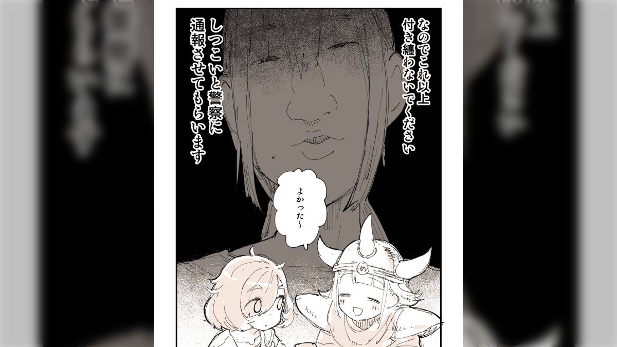 ぬこー様ちゃんの漫画「何度も血祭りにあげられるイラスト窃盗犯」が 