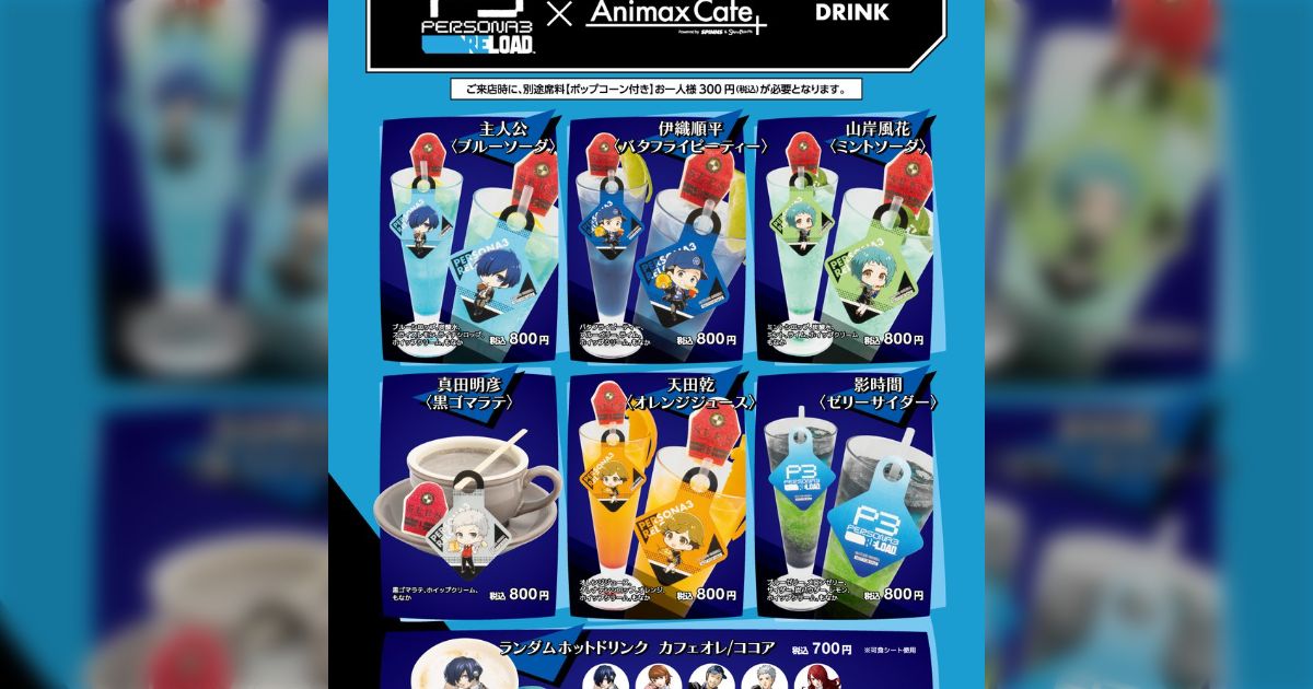 銀魂 アニマックスカフェ スイパラ ブロマイド まとめ売り 公式