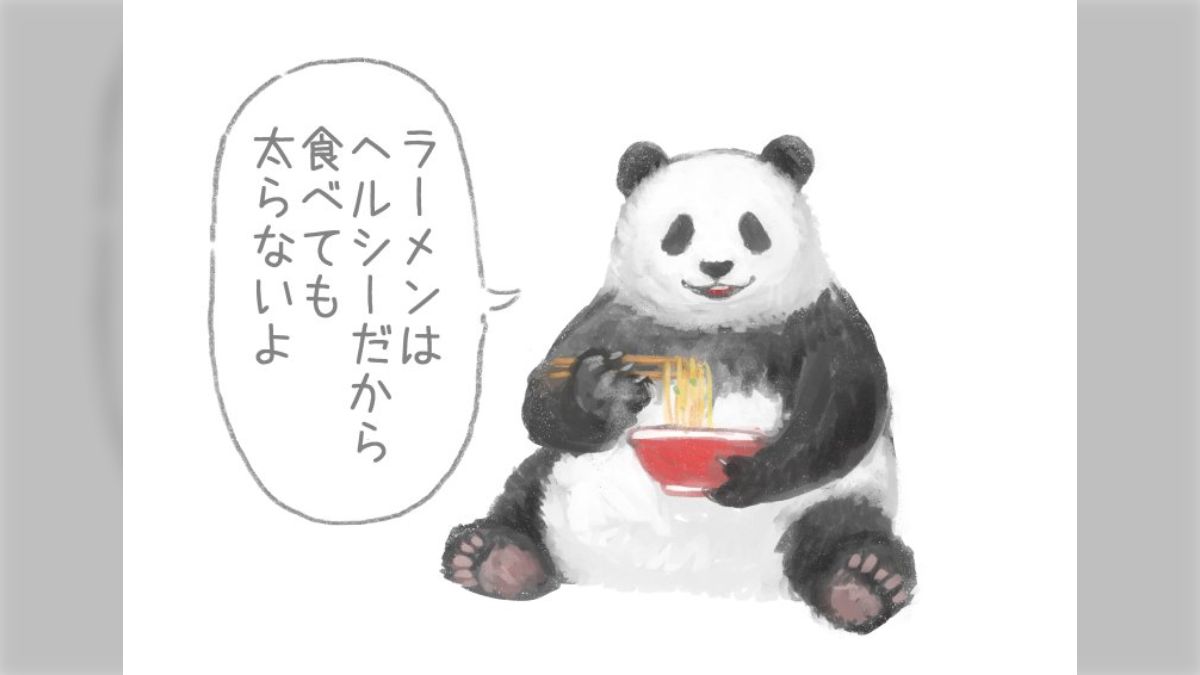 実質ゼロカロリー まるで悪魔の囁き…、実質0カロリー理論を語りかけてくる罪深き