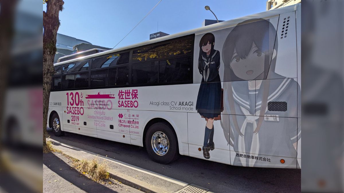 西肥バスの艦これラッピングバス - posfie