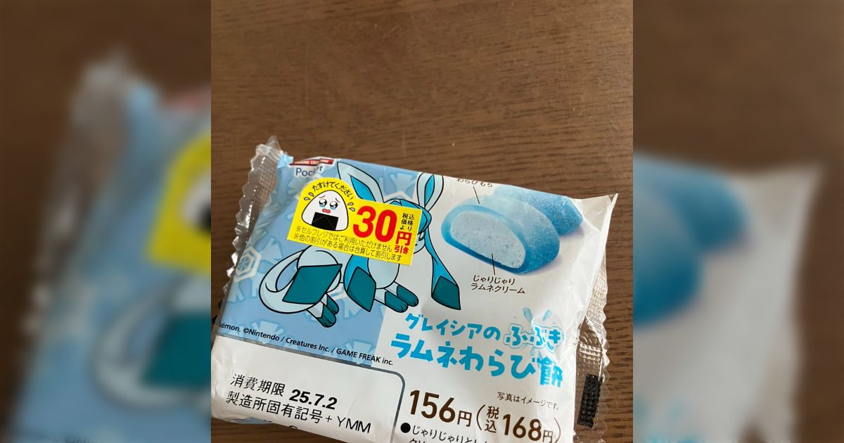 ポケモンの顔に値引きシールが...「貼る場所のセンスなさすぎる」という投稿がきっかけで議論に→「ここしか貼る場所がない」「顔はあり得ない」と賛否両論
