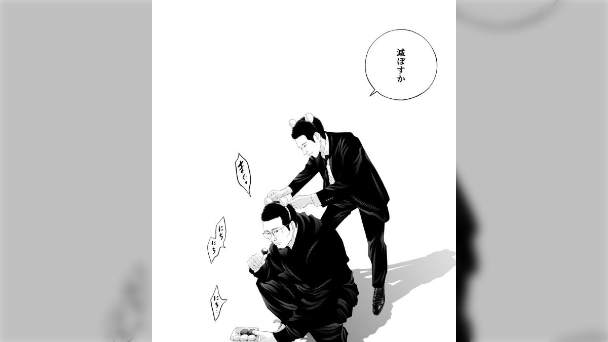 ナガノ先生が6年の時を超えてウシジマくんファンアートに作者真鍋昌平  