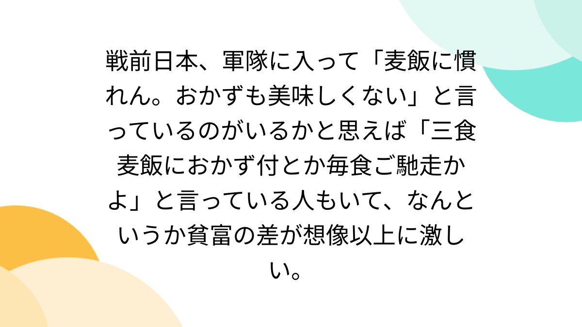 陸上部　ユウキ　無臭 勘違いされている方も多いと思いますが、札幌市は海に面しておりませんなので札幌市で採れた海産物は存在しません海まではほんの200m程度なんですけどね -  posfie