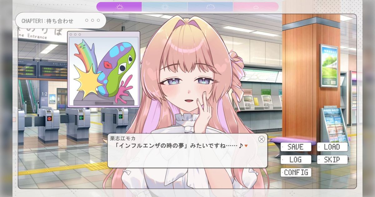 ネットで擦られ過ぎた浅いネットミームしか言わない女の子とデートするフリーゲーム「てあカノ」をプレイしたヒトがわりと好評価…一体どんなネットミームが飛び出すんだ