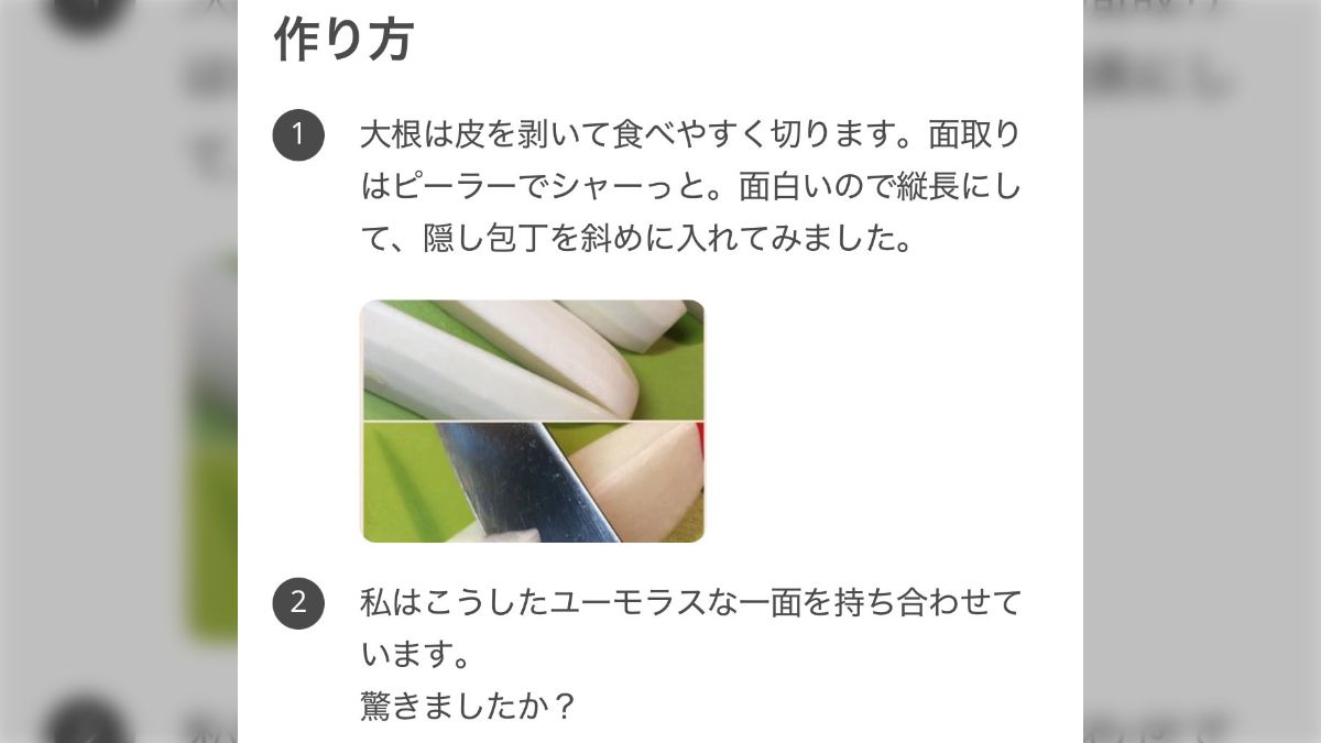 lapin⚠︎︎プロフ読願様 確認用ページ