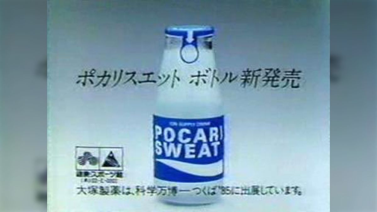 缶とペットボトルのポカリでは味が違うような気がして大塚製薬に問い合わせてみたら、本当に原材料が違っていた「この話スゲー！！」 - Togetter  [トゥギャッター]