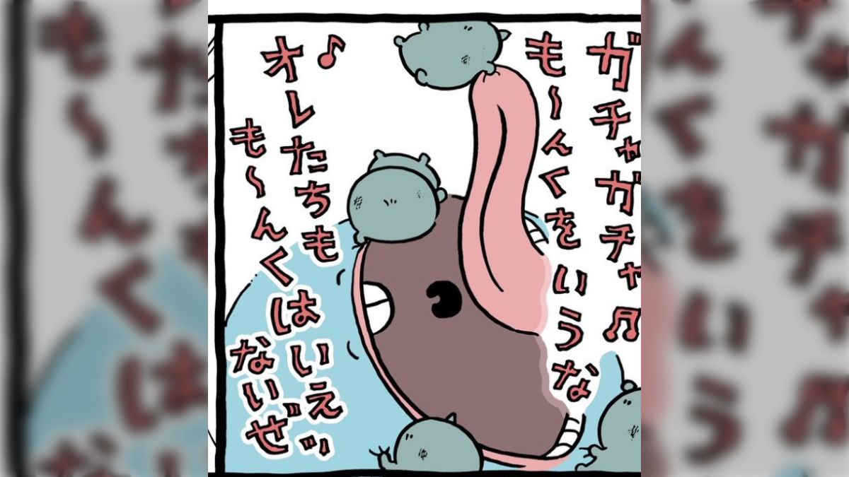 ちいかわ」パジャマパーティーズとファンが力を合わせてクジラ
