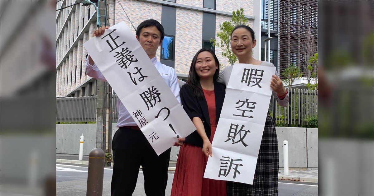 【暇空茜問題】【暇空敗訴】Colabo不正、返金、損害、公金チューチュースキームなし【いわゆる棄却】【正義は勝つ！】 (4ページ目 ...