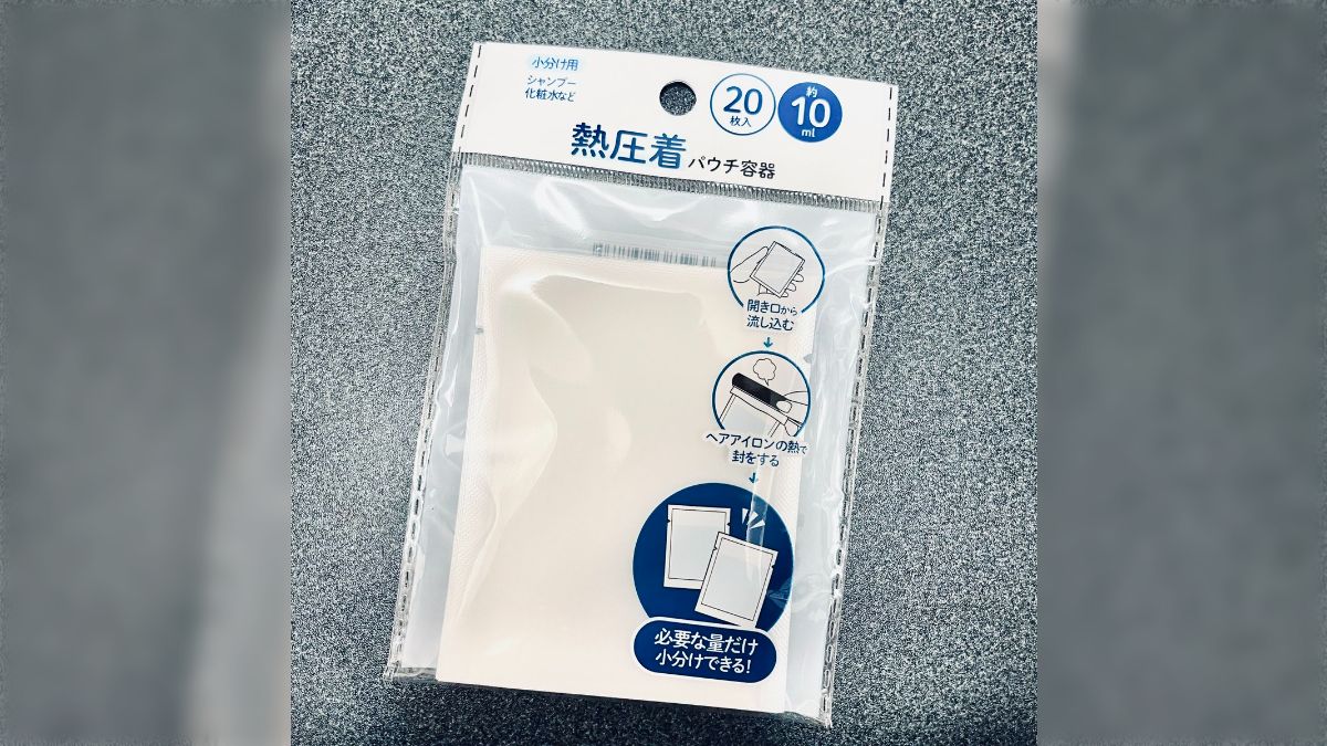 専用ページグッズ 熱圧着パウチ容器 詰め替えパウチ 小分け袋 使い切り 旅行