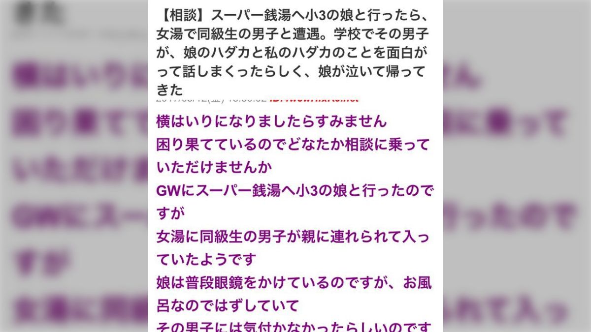 女児のスッポンポン 