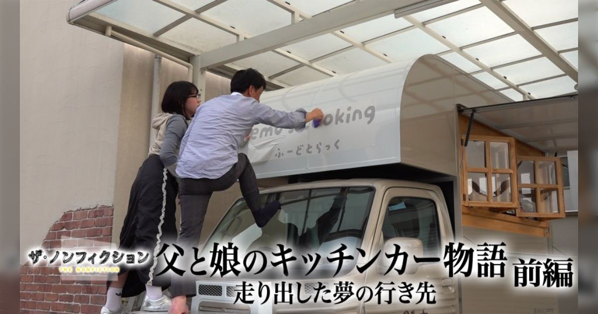 ライターのヨッピーさんが、「今現在でもマクロな視点で見れば夢追い人になる権利は女性のほうが持ってる人多いんじゃないか」と意見して話題に