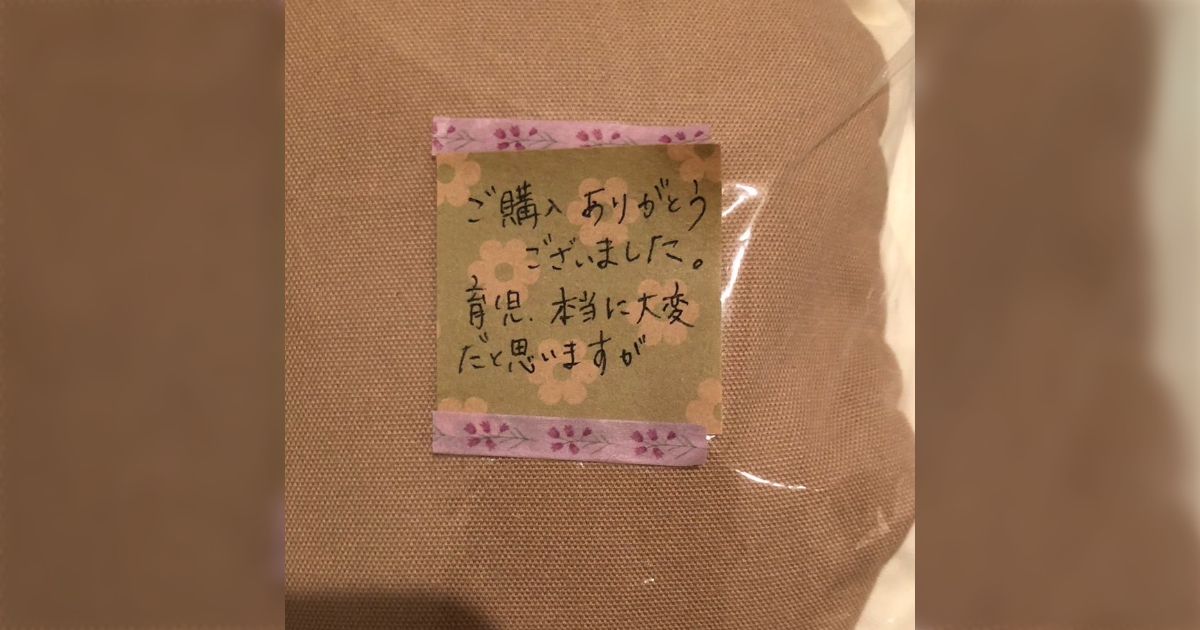 ひかる出品　他の方はご購入おやめください なぁ⠒̫⃝ on X: 