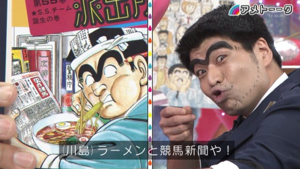 世の中の万物「こち亀でやってます」ジャンプ不朽の名作を語り