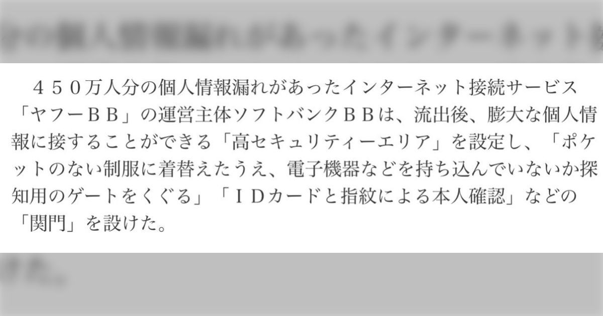 BeRealで炎上中の西日本シティ銀行、スマホ持ち込み禁止に→「0か100しかないんか」という声もあれば「今まで持ち込めてたことにびっくり」という声もあり、反応分かれる