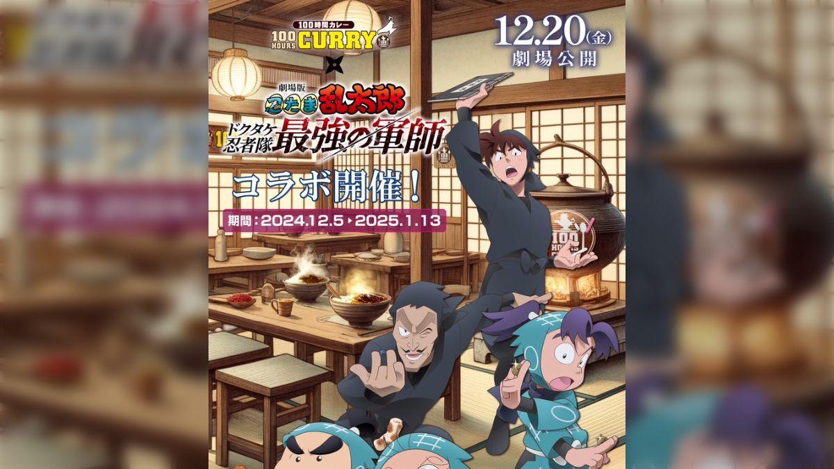 忍たま乱太郎 コースター まとめ売り 過去グッズ 忍たま乱太郎 コースター まとめ売り 過去グッズ
