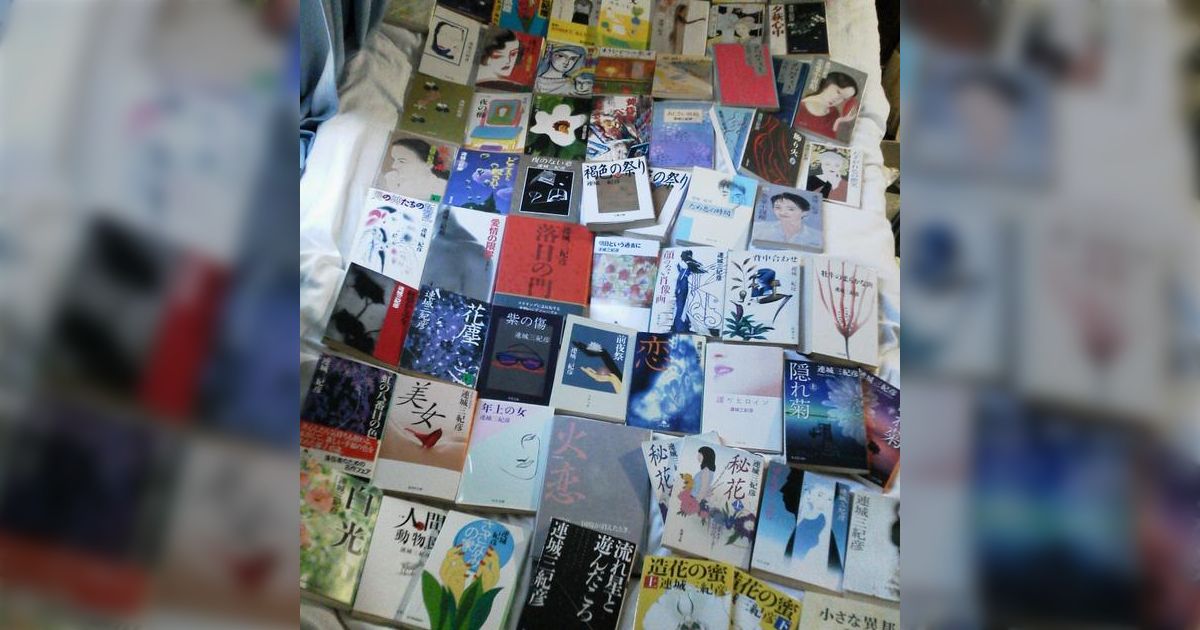 連城三紀彦講談社文庫6冊セットです。 六花の印 (連城三紀彦傑作集1) (創元推理文庫) | 連城 三紀彦
