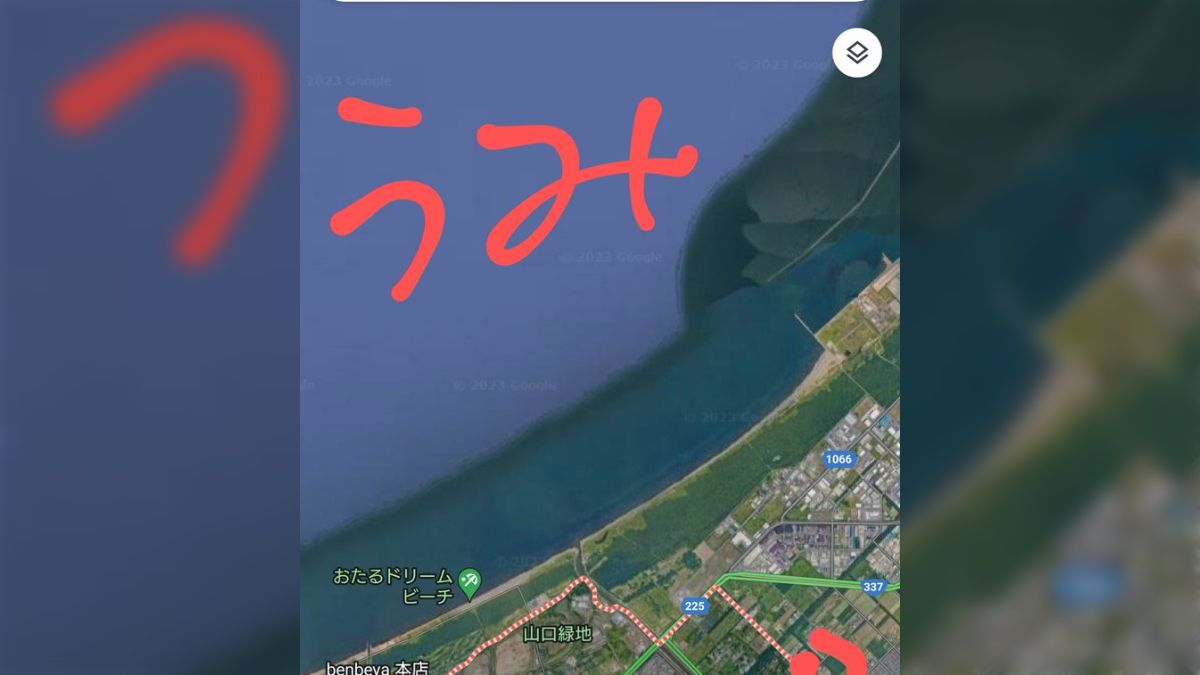 陸上部　ユウキ　無臭 