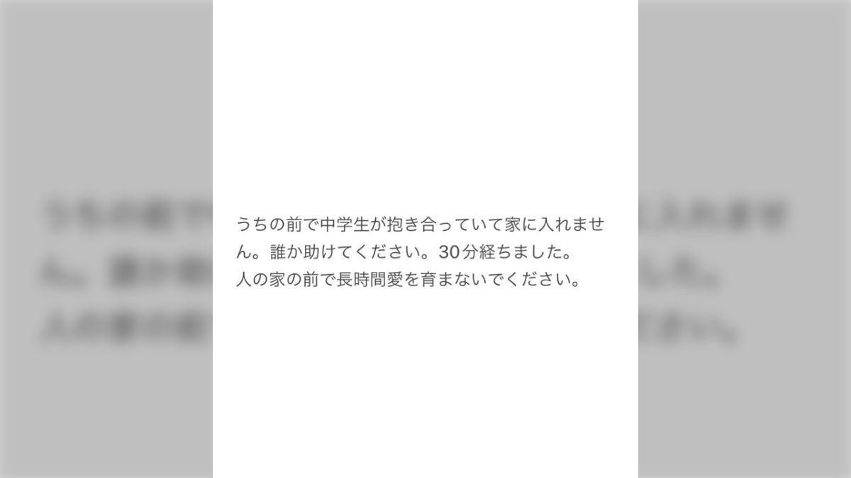 裏垢JC乳首 