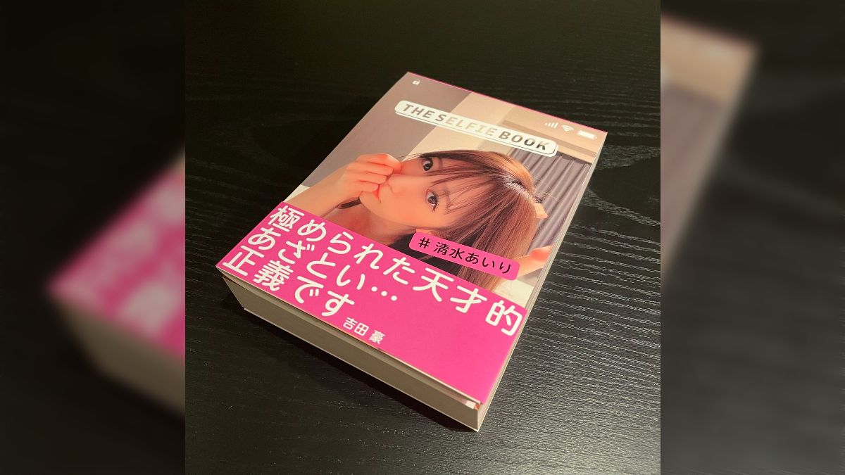 プロインタビュアー吉田豪の元○○な人々 vol.1（吉田豪(プロ