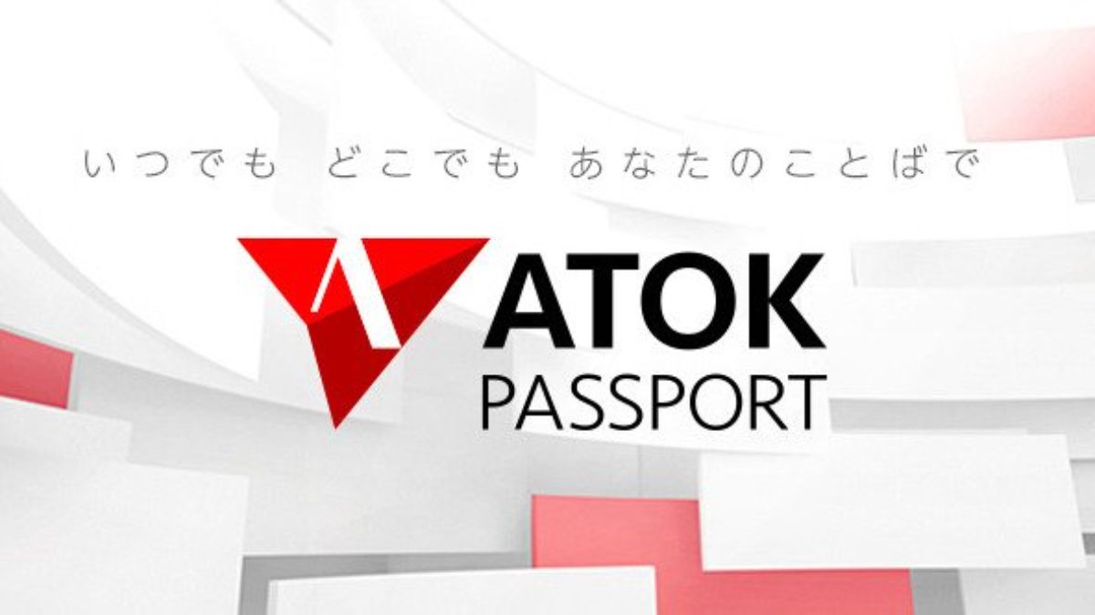 ATOK、2018年からパッケージ版廃止でサブスクリプションの月額制 ATOK、2018年からパッケージ版廃止でサブスクリプションの月額制