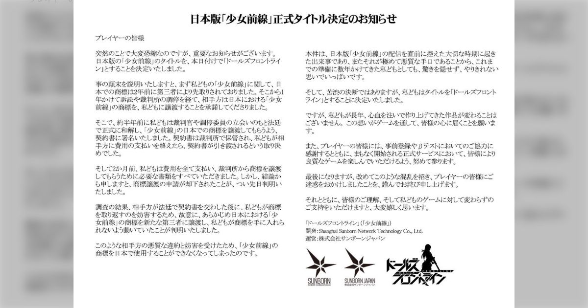 Web site image