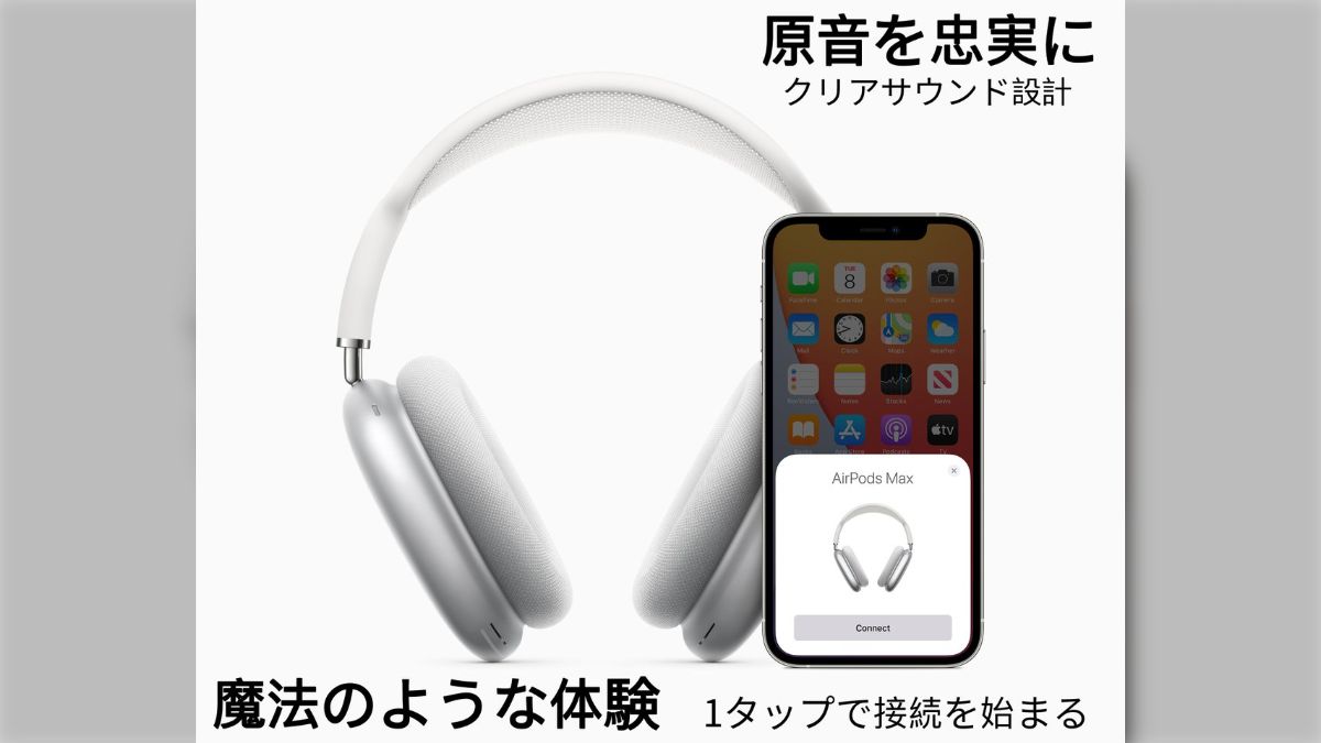 Apple AirPods Max 本体 ホワイト　(即購入で値下げします) 楽天市場】airpods max（オーディオ｜TV・オーディオ・カメラ