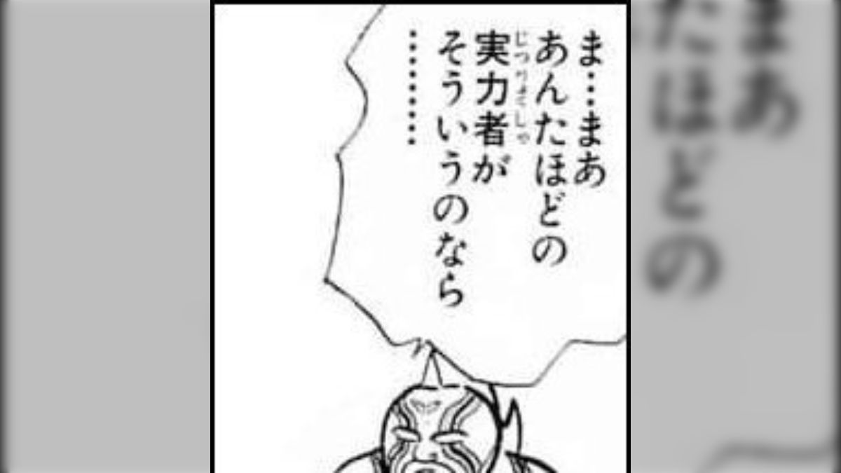 フデタニン氏『“コミケに少し詳しい”というパワーワードを見た…確かに  