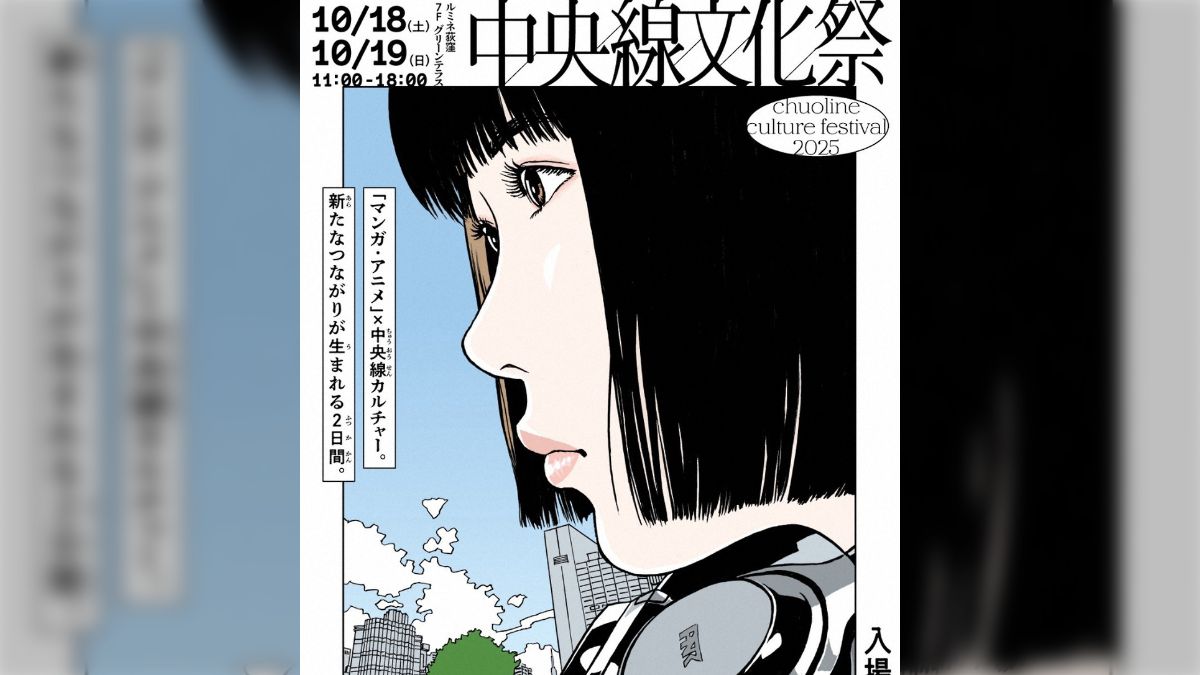 江口寿史氏がルミネで開催されるイベントのイラストを担当→SNSに