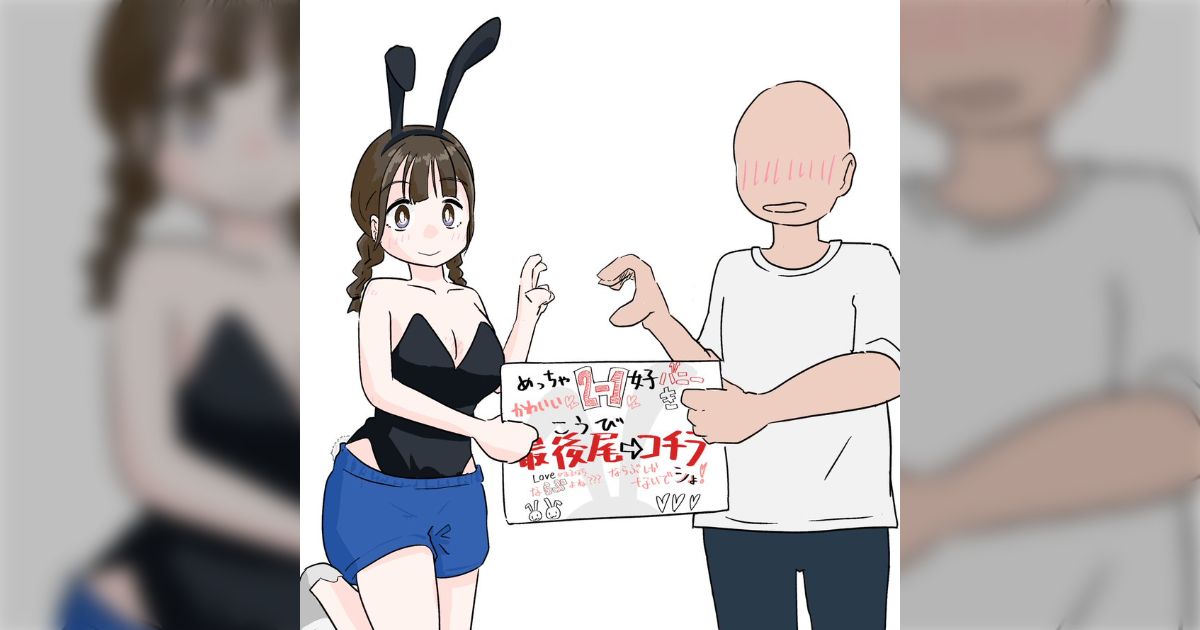バニーの日に投稿されたイラスト「文化祭短パンバニーが男たちを破壊する」のひとつの仕組みが明かされ天才っぷりに驚嘆