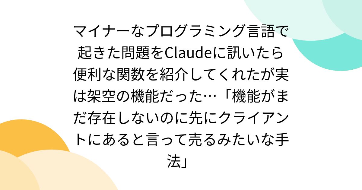 画像が削除されました