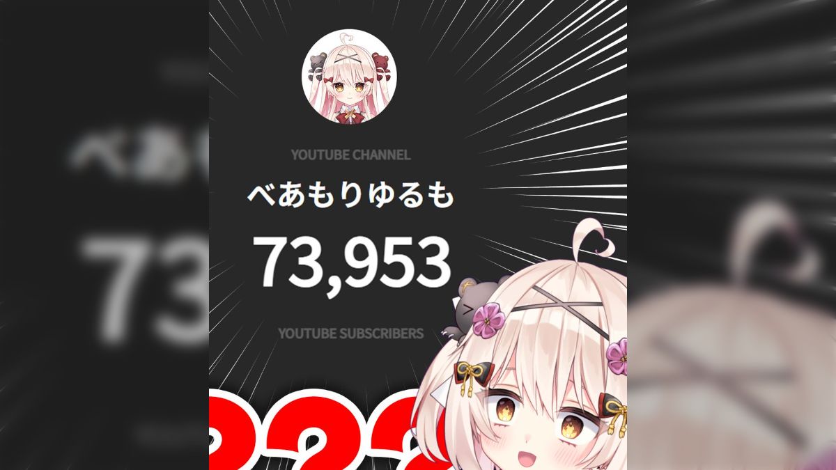 淫紋 とある配信者が「8月中に登録者10万人突破したらガチの淫紋タトゥーを入れる」と宣言したらYouTubeの登録者がどんどん増え続けている話…タトゥーを入れるのを止める人も  - Togetter [トゥギャッター]