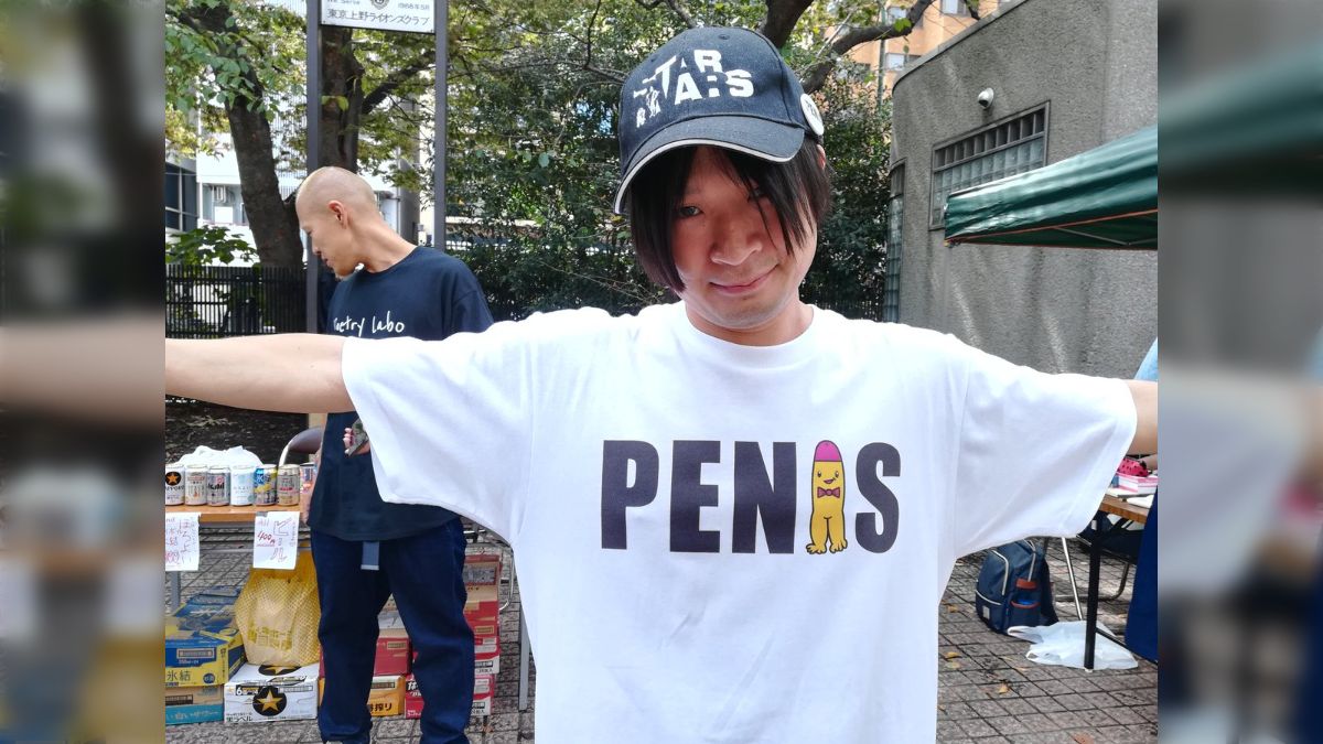 百足　ラッパー　ワンマン　物販　Tシャツ　サイン入り Amazon.co.jp: 百足 ラッパー ワンマン 物販 Tシャツ サイン入り