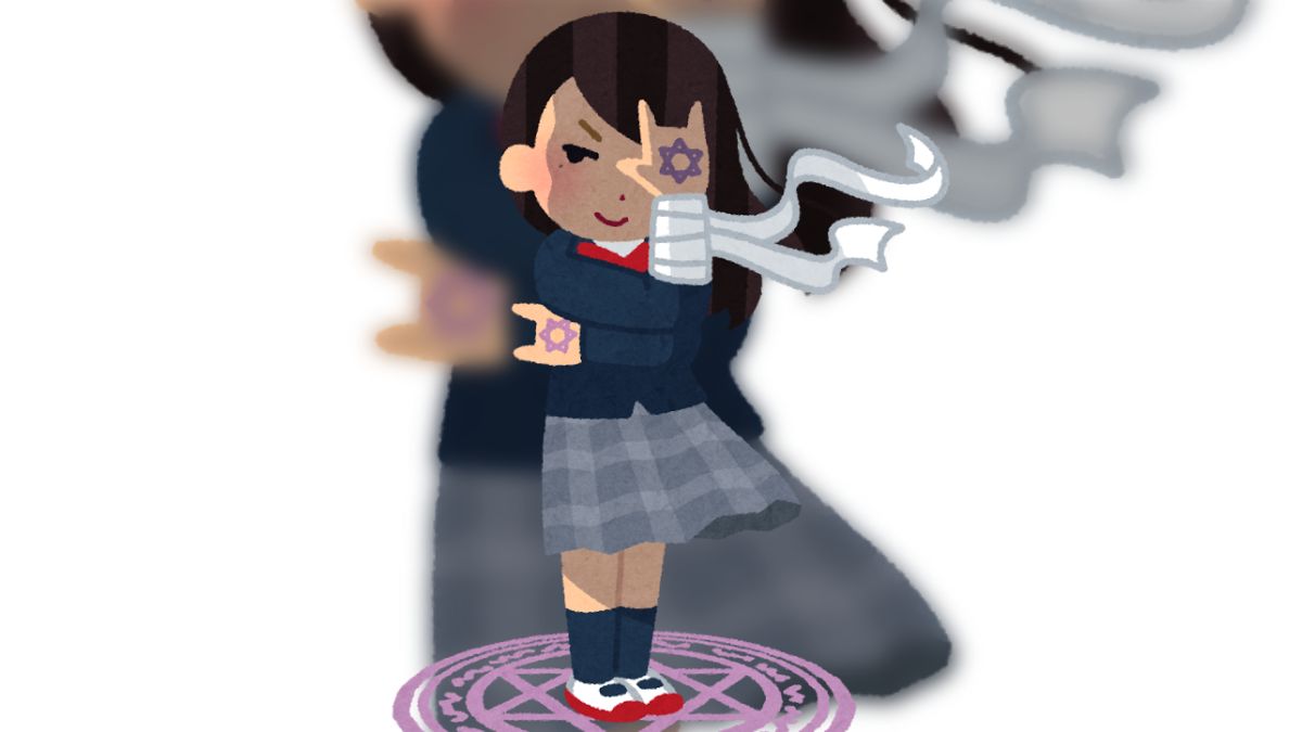 いらすとやの『中二病の女の子』のイラストが好きすぎてファンアートを