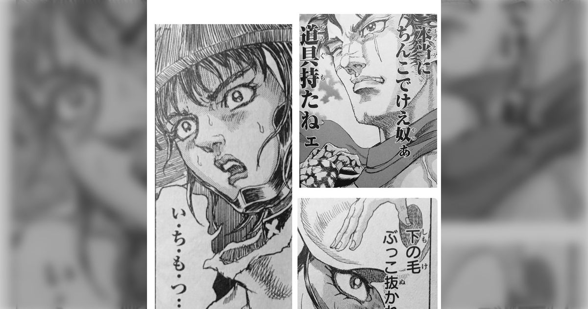 シグルイ」「覚悟のススメ」「衛府の七忍」など！山口貴由 作品