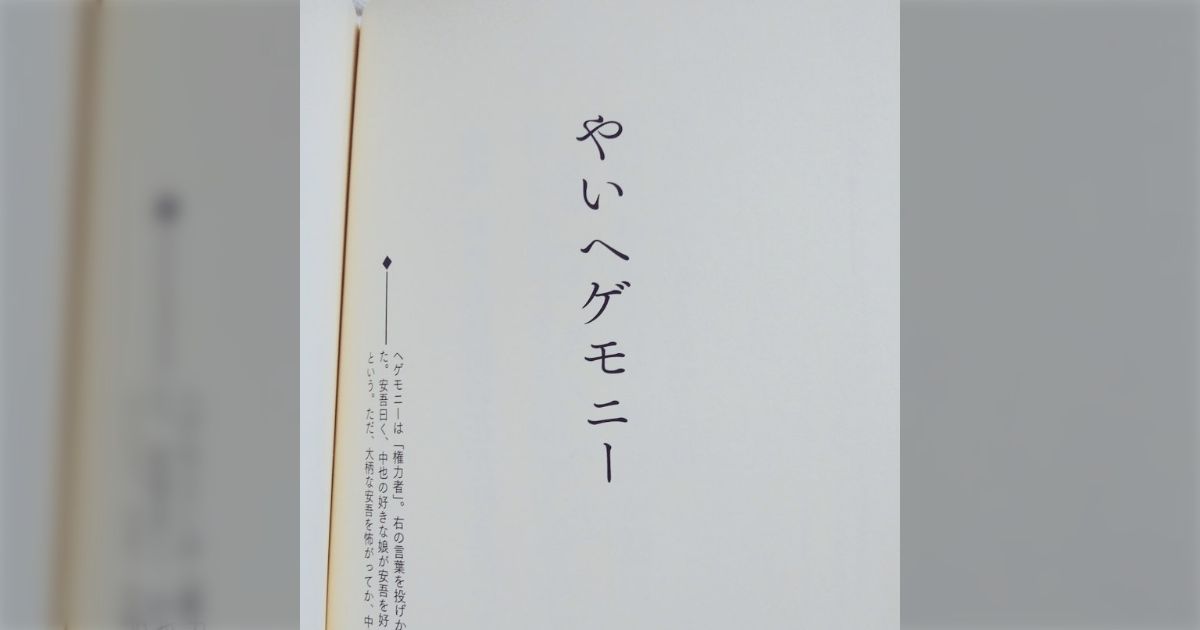 中原中也まとめ 中原中也 - zeta