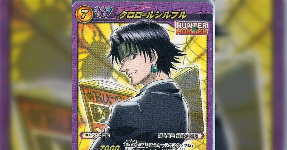 キルア＝ゾルディック M/ミラバト ミラクルバトルカードダス 波うっ カード HUNTER×HUNTER ハンターハンター