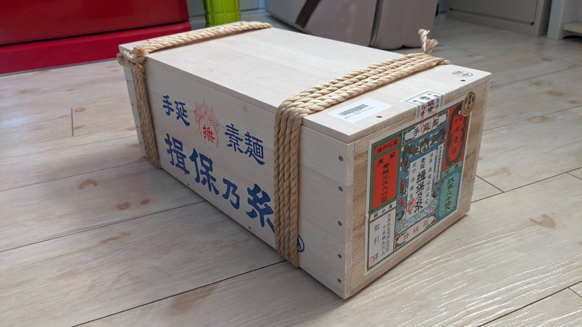 揖保乃糸　素麺　そうめん　9kg 9キロ　木箱　上級品　揖保乃糸素麺　180束 楽天市場】揖保乃糸 そうめん 乾麺 送料無料 揖保の糸 素麺